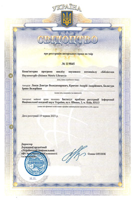 Science_Metric_Library